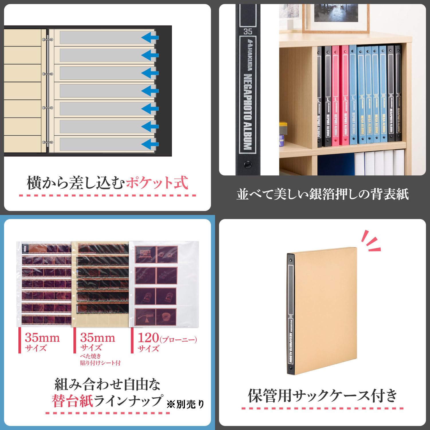 Amazon | ハクバ (HAKUBA) フィルム用アルバム ネガフォトアルバム